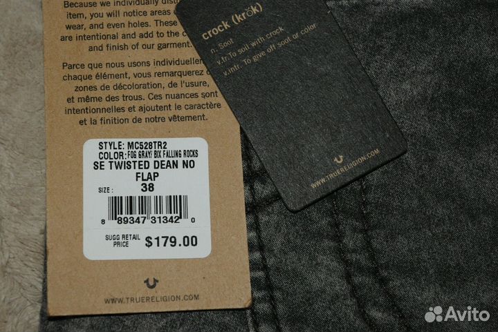 True Religion. Новые, мужские