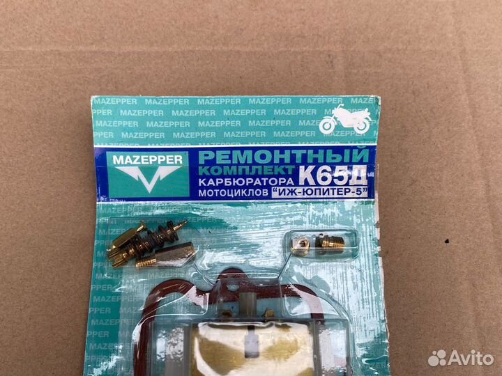 Ремкомплект карбюратора К65Д