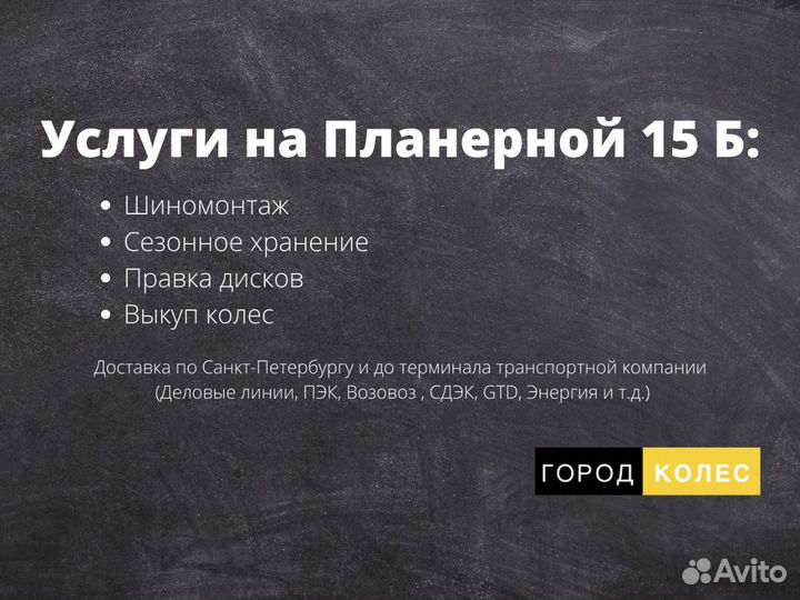 Диски R22 на Mercedes GLE V-167