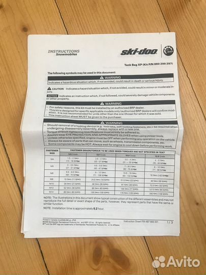 Кофр оригинальный на снегоход квадр BRP 860200297