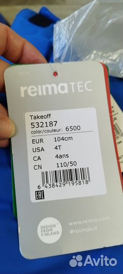 Новый зимний полукомбинезон Reima Takeoff 104