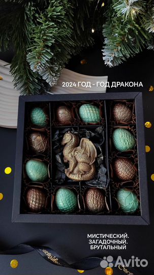 Наборы на новый год