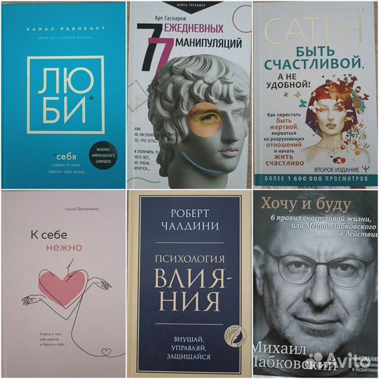 Книги