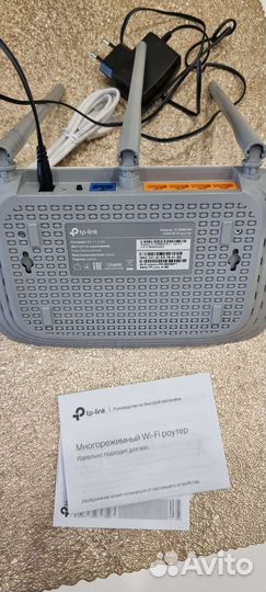 Wifi роутер tp link