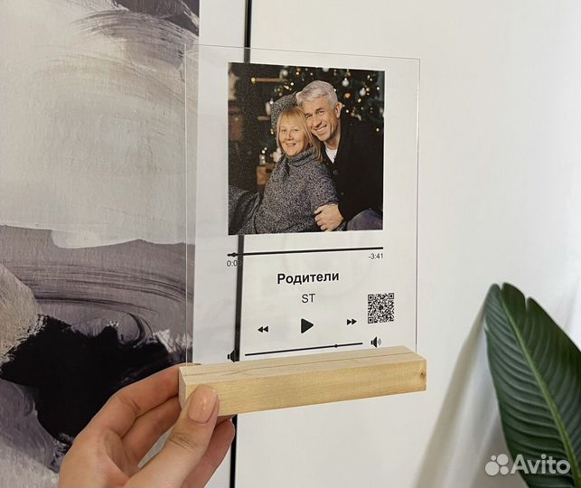 Трек пластинка с фото
