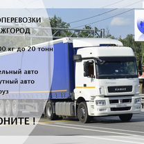 Грузоперевозки, Сестрорецк