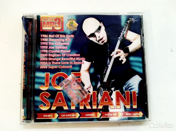 Диск мр-3 Joe Satriani