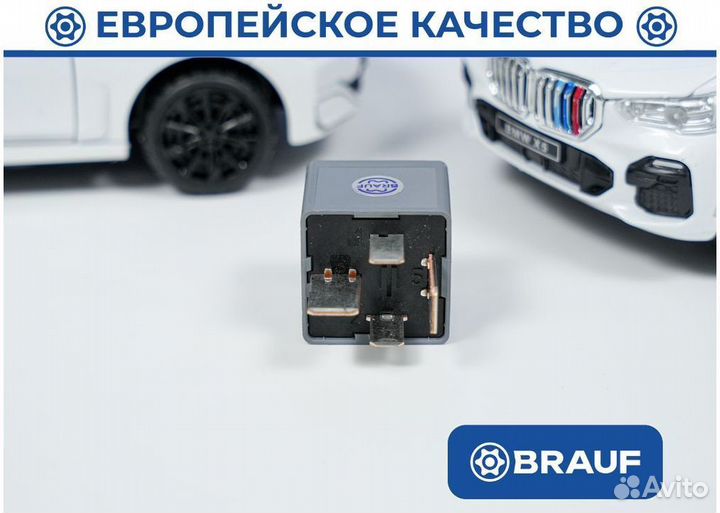 Реле компрессора LR L494 L405 L462 L560 RR