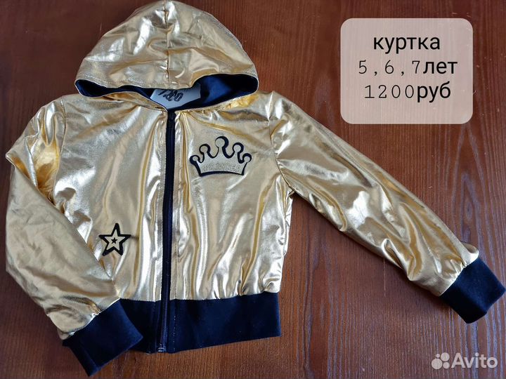 Курочки детски