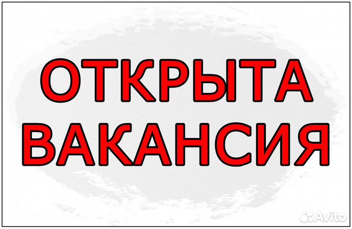 Администратор