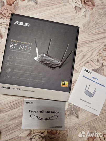 Wifi роутер,точка доступа,маршрутизатор,репитер