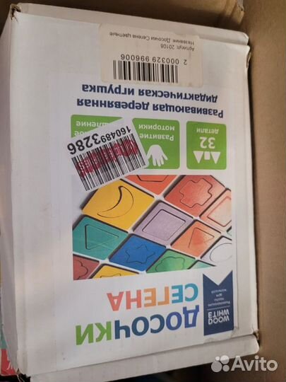 Развивающие игрушки пакетом от 0