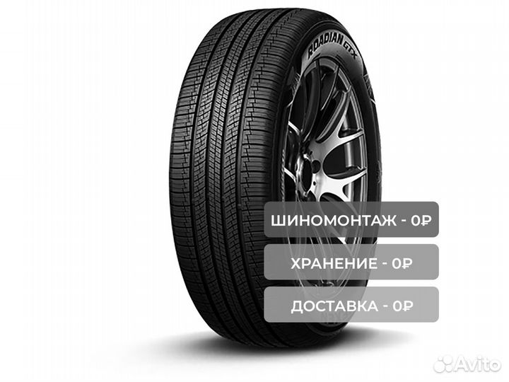 Nexen Roadian GTX 235/55 R19 101H