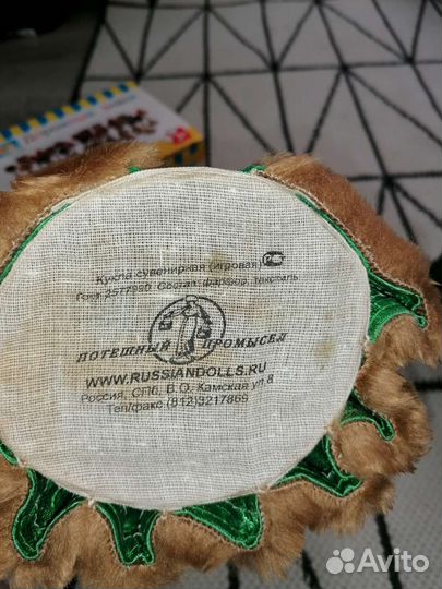 Потешный промысел. Куклы фарфор