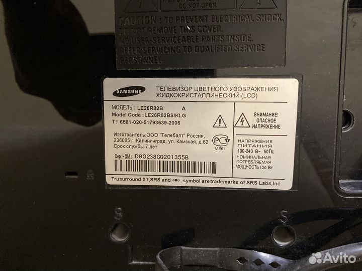 Телевизор samsung le26r82b