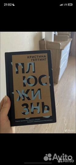 Книги в мягкой обложке