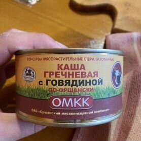 Каша гречневая с говядиной