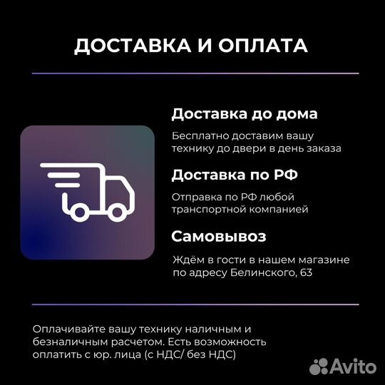 iPhone 15 Pro Max, 256 ГБ