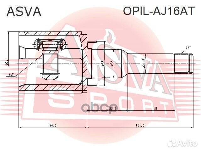 ШРУС внутренний перед лев opil-AJ16AT opila