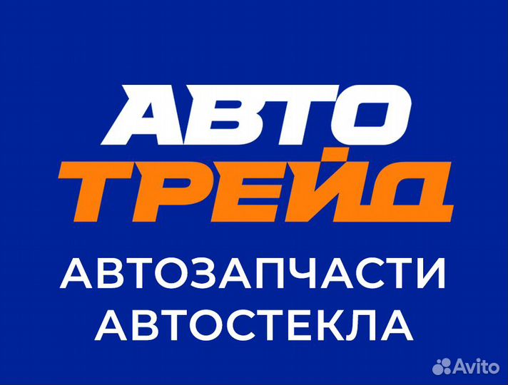 Специалист ахо