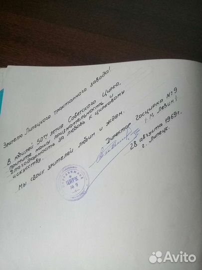 Коллекционные издания СССР