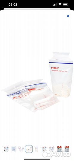 Пакеты для грудного молока