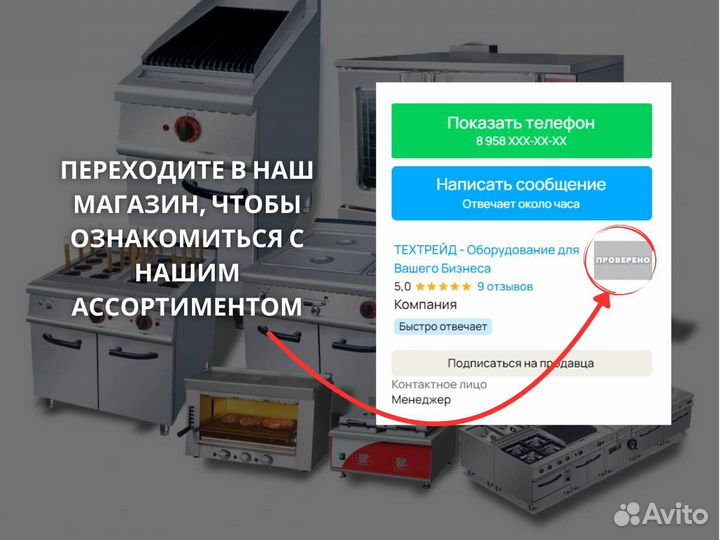 Шкаф тепловой Ozti глухой OBA 70180 V12.06