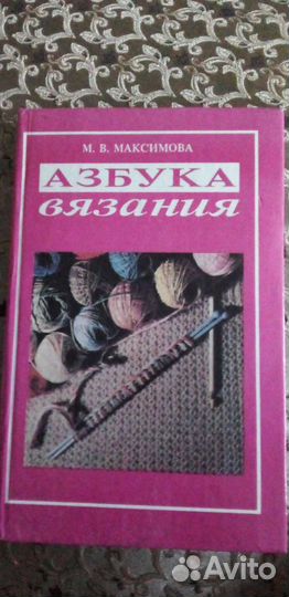 Сделай сам