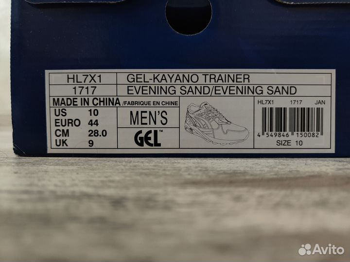 Asics Gel Kayano trainer eu 44 28cm