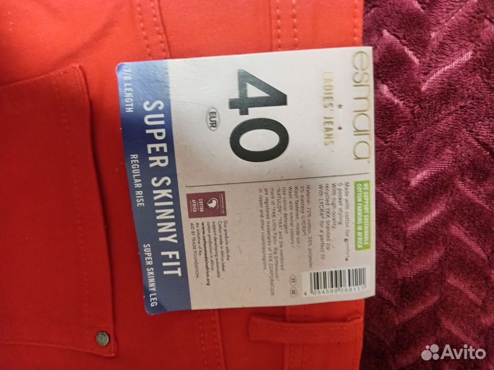 Женские джинсы esmara