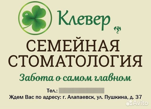 Стоматолог-хирург