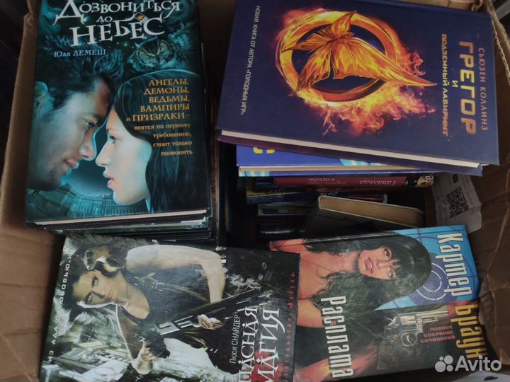 Много разных книг