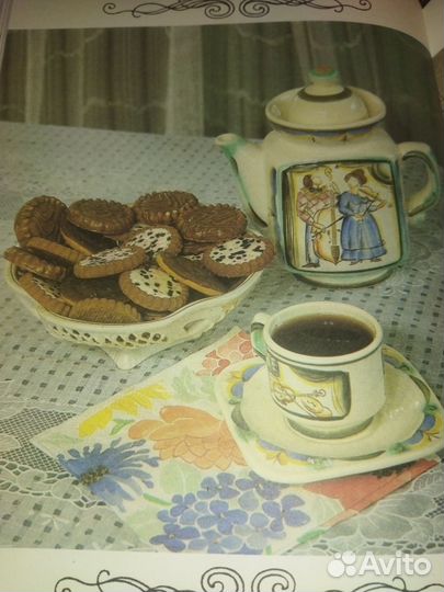 Энциклопедия выпечки