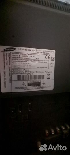 Телевизор samsung 40