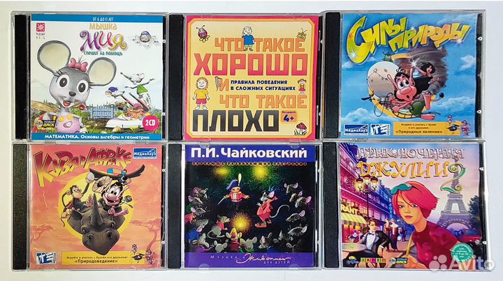 Лицензионные диски с играми для детей