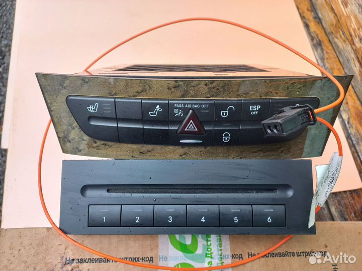 Cd changer w211