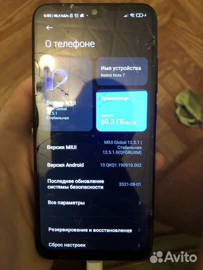 Xiaomi Redmi Note 7, 4/64 ГБ
