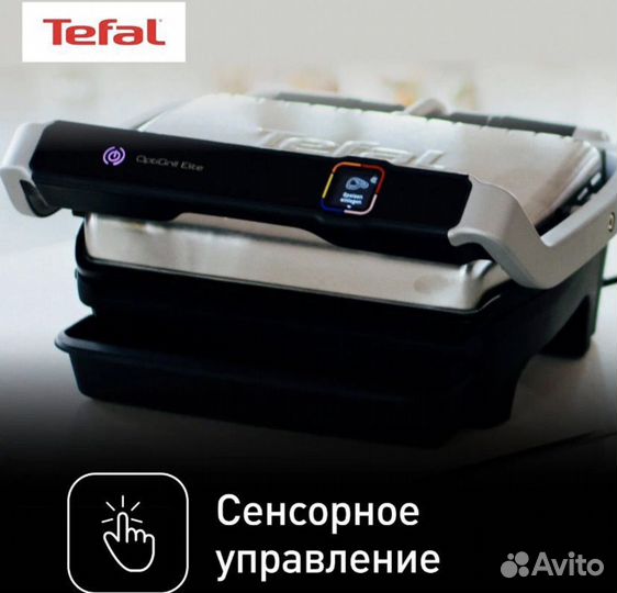 Гриль tefal optigrill+