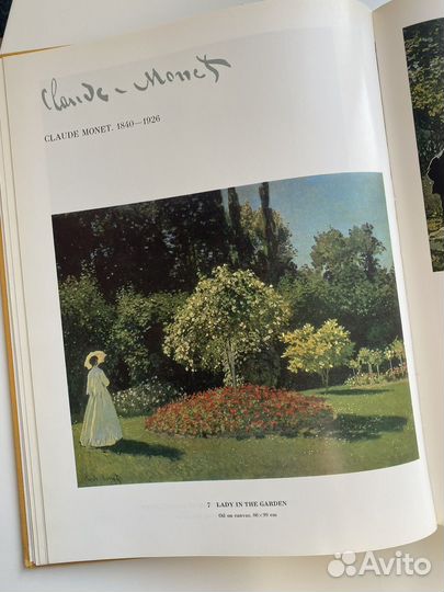 Импрессионизм. Книги по искуству