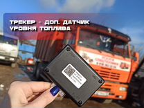 Установка глонасс/GPS для железных грузовиков