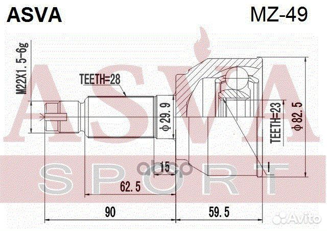 ШРУС наружный mazda 3 28x23x58 MZ49 asva