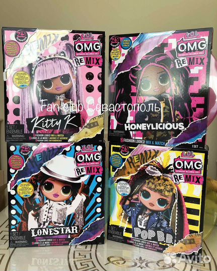 LOL Omg remix музыкальная серия