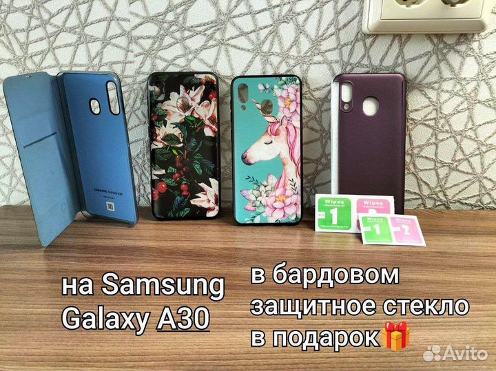 Чехол на телефон