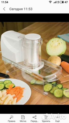 Измельчитель