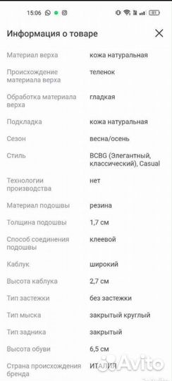 Слиперы женские натуральная кожа