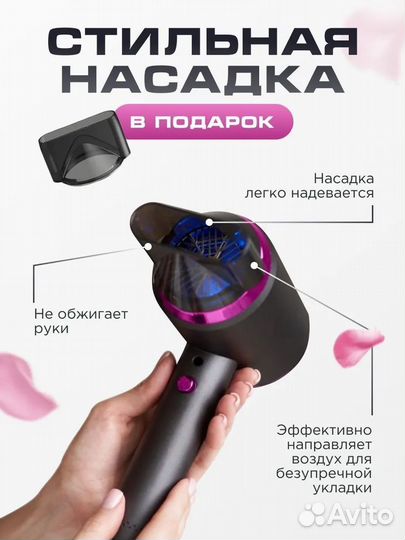 Фен для волос Dryer для волос с ионизацией