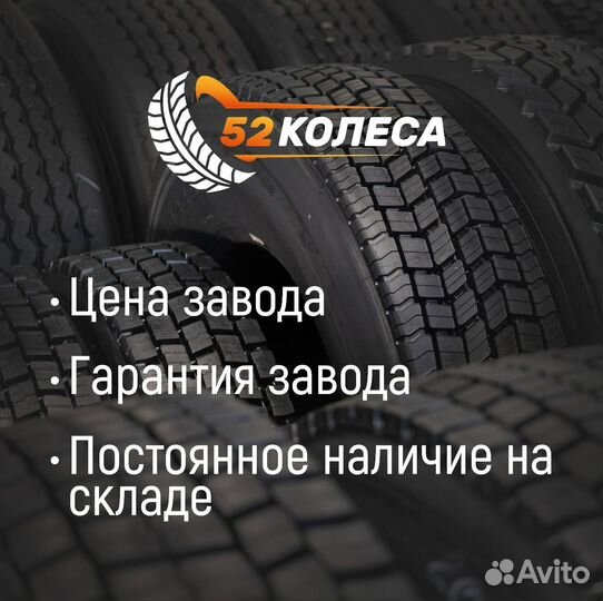 Грузовая шина 215/75R17.5 Mercedes Atego