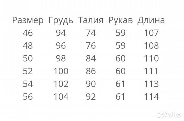 Платье футляр женское в офис 46 - 56