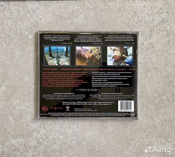 Игра Магия крови (лицензия, 2 сd)