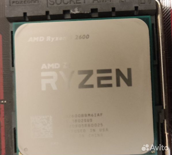 Процессор AMD Ryzen 5 2600